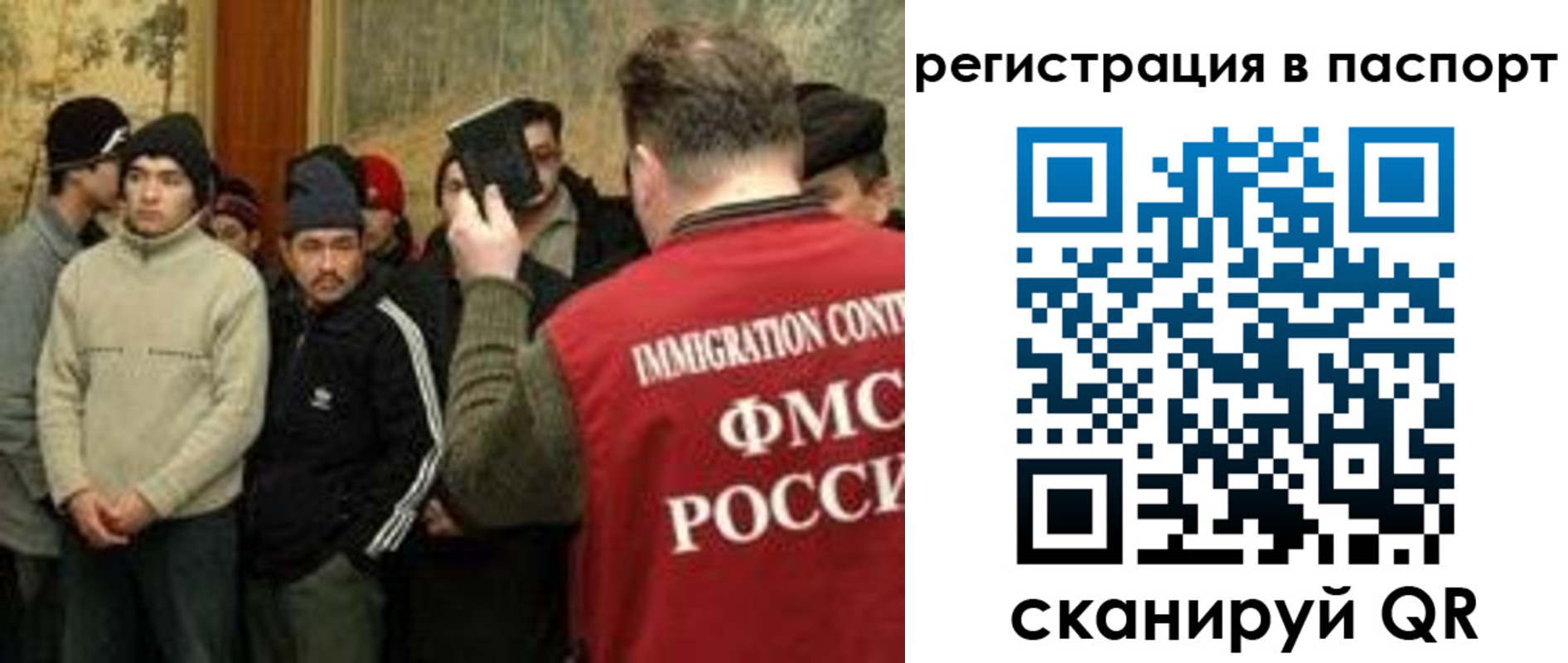временная регистрация поиск в Волгоградской области